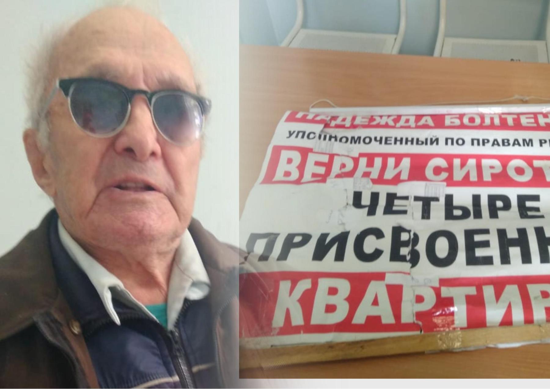 Фото В Новосибирске умер судившийся с МВД ветеран ВОВ Степанов 2